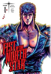 [Fist Of The North Star: Volume 1 (Hardcover) (Product Image)]