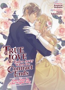 [True Love Fades Away When Contract Ends: Volume 1 (Light Novel) (Product Image)]