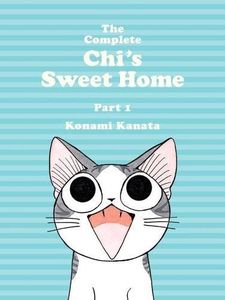 [The Complete Chi's Sweet Home Vol 01 (Product Image)]