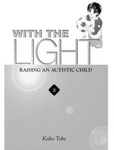 [With The Light: Volume 2 (Product Image)]