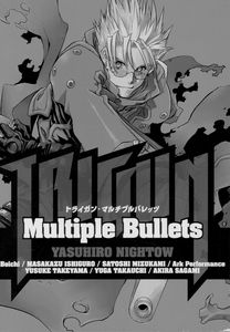 [Trigun: Multiple Bullets (Product Image)]