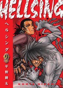 [Hellsing: Deluxe Edition: Volume 9 (Product Image)]