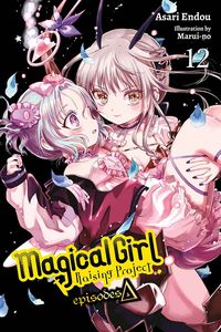 [Magical Girl Raising Project: Volume 12 (Light Novel) (Product Image)]