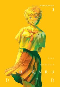 [The Summer Hikaru Died: Volume 3  (Product Image)]