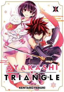 [Ayakashi Triangle: Volume 1 (Product Image)]