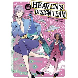 [Heaven's Design Team: Volume 7 (Product Image)]