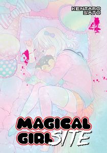 [Magical Girl Site: Volume 4 (Product Image)]