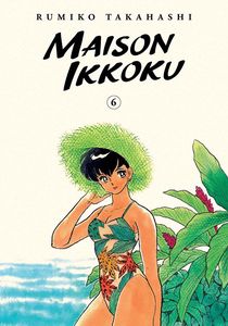 [Maison Ikkoku: Collector's Edition: Volume 6 (Product Image)]
