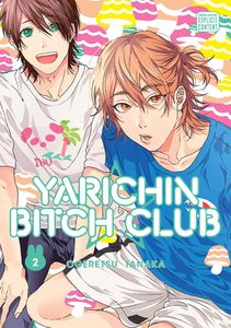 [Yarichin Bitch Club: Volume 2 (Product Image)]