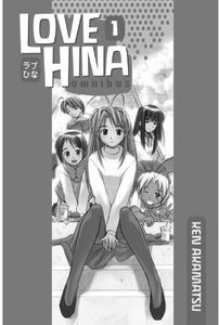 [Love Hina: Omnibus: Volume 1 (Product Image)]