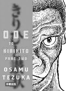 [Ode To Kirihito: Volume 2 (Product Image)]