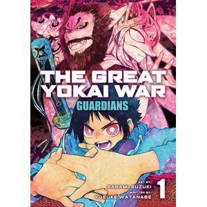 [The Great Yokai War: Guardians: Volume 1 (Product Image)]