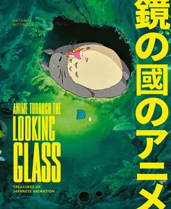 [Anime Through The Looking Glass: Treasures Of Japanese Animation (Hardcover) (Product Image)]