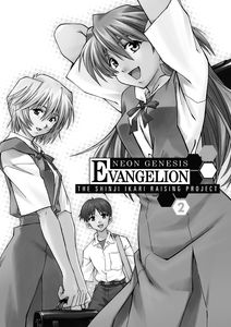 [Neon Genesis Evangelion: Shinji Ikari Raising Project: Volume 2 (Product Image)]