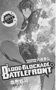 [Blood Blockade Battlefront: Volume 4 (Product Image)]