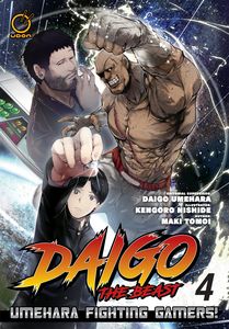 [Daigo The Beast: Umehara Fighting Gamers!: Volume 4 (Product Image)]