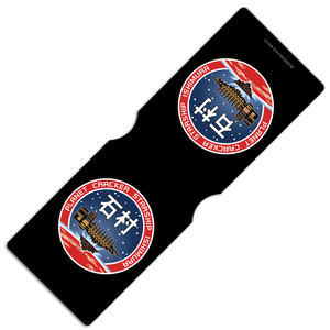 [Dead Space: Travel Pass Holder: USG Ishimura Logo (Product Image)]