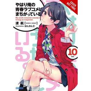 [My Youth Romantic Comedy Is Wrong, As I Expected: Volume 10 (Light Novel) (Product Image)]