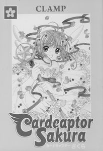 [Cardcaptor Sakura: Omnibus Edition: Volume 4 (Product Image)]