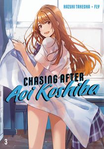 [Chasing After Aoi Koshiba: Volume 4 (Product Image)]