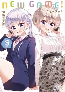 [New Game: Volume 9 (Product Image)]