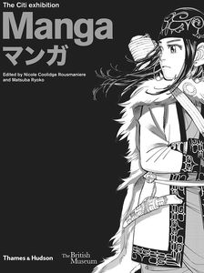 [Manga: British Museum (Hardcover) (Product Image)]