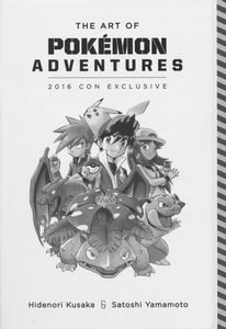 [Art Of Pokemon Adventures: Mini Art Book (SDCC 2016 Exclusive) (Product Image)]