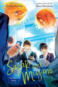 [Sasaki & Miyano: Second-Years: Volume 2 (Product Image)]