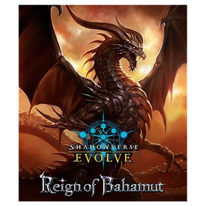 [Shadowverse: Evolve: Reign Of Bahamut: Booster Set 2 (Product Image)]