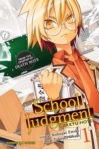 [School Judgment: Gakkyu Hotei: Volume 1 (Product Image)]