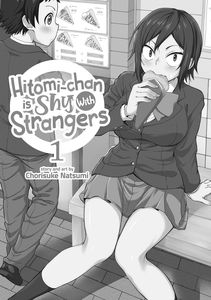[Hitomi Chan Is Shy With Strangers: Volume 1 (Product Image)]