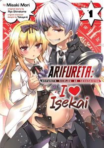 [Arifureta: I Love Isekai: Volume 1 (Product Image)]