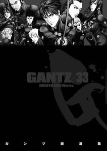 [Gantz: Volume 33 (Product Image)]