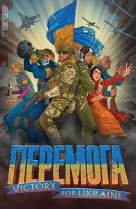 [Peremoha: Victory For Ukraine (Product Image)]