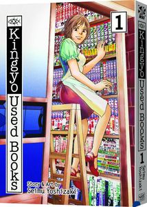 [Kingyo Used Books: Volume 1 (Product Image)]