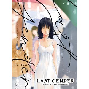 [Last Gender: Volume 1 (Product Image)]