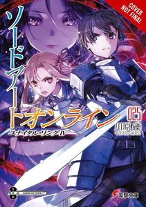 [Sword Art Online: Volume 25 (Light Novel) (Product Image)]