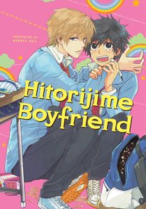 [Hitorijime My Hero: Hitorijime Boyfriend (Product Image)]