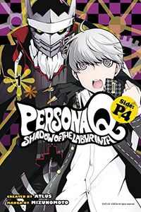 [Persona Q: Shadow Of The Labyrinth Side: P4: Volume 1 (Product Image)]