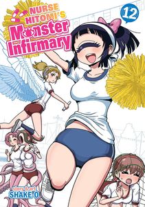 [Nurse Hitomi's Monster Infirmary: Volume 12 (Product Image)]