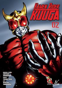 [Kamen Rider: Kuuga: Volume 2 (Product Image)]
