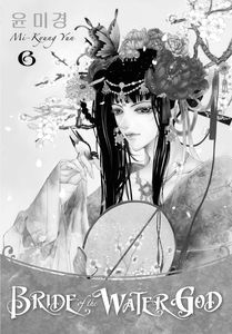 [Bride Of The Water God: Volume 6 (Product Image)]