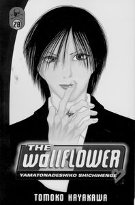 [The Wallflower: Volume 28 (Product Image)]