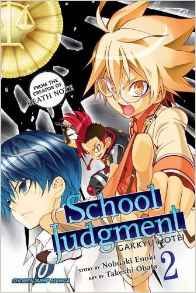 [School Judgment: Volume 2 (Product Image)]