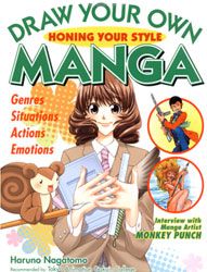 [Draw Your Own Manga: Volume 3: Honing Your Style (Product Image)]