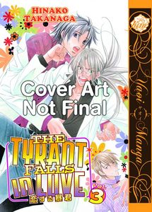 [The Tyrant Falls In Love: Volume 3 (Product Image)]