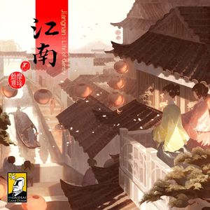 [Jiangnan: Life Of Gentry (Deluxe Edition) (Product Image)]