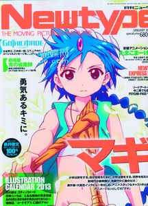 [Newtype: August 2013 (Product Image)]