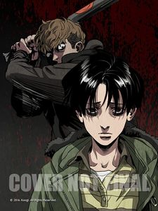 [Killing Stalking: Deluxe Edition: Volume 1 (Product Image)]