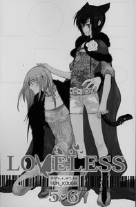 [Loveless: 2-In-1 Edition: Volume 3 (Product Image)]